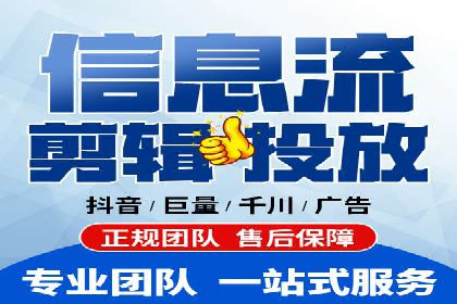 行业领先企业的信息流竞价策略揭秘